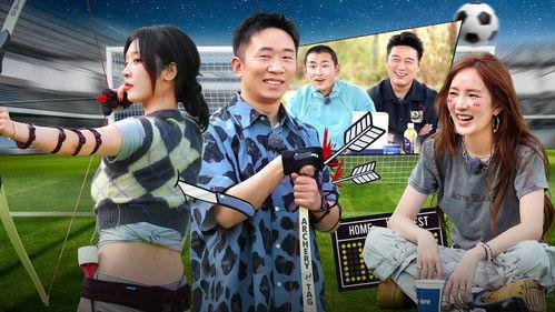 Friends Together Season 2 Episode 18 - EP9-2