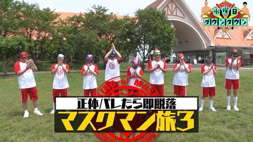 Wednesday Downtown Season 12 Episode 22 - Episode 22