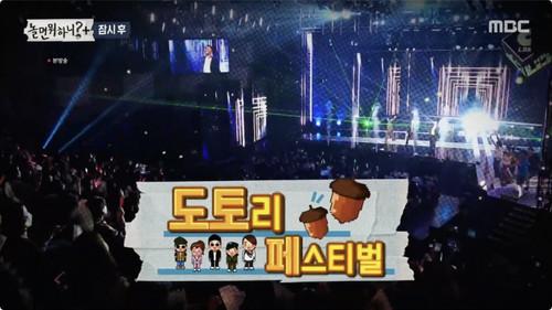 Background image for Acorn Fest 2