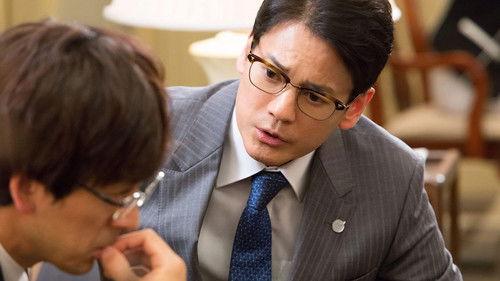 Harassment Game Season 1 Episode 9 - Episode 9