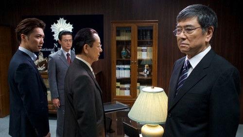 AIBOU: Tokyo Detective Duo Season 13 Episode 5 - Episode 5