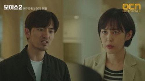 Voice Season 2 Episode 4 - Shh! It's a Customer's Secret (1)