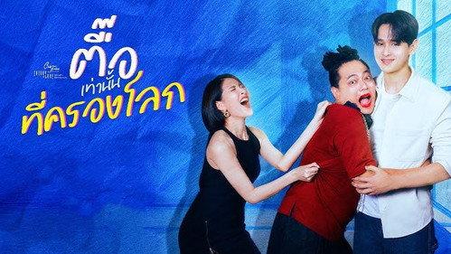 Club Friday Season 17 Episode 21 - Persistence Rules 1