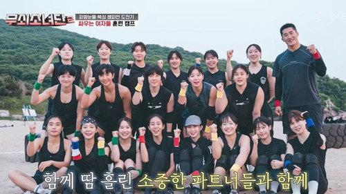 Iron Girls Season 2 Episode 3 - Episode 3