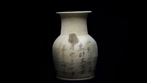 Every Treasure Tells a Story Season 3 Episode 19 - Episode 19