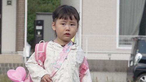 Old Enough! Season 1 Episode 13 - Episode 13