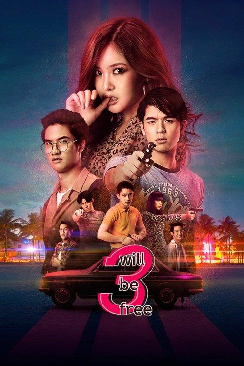 3 Will Be Free poster