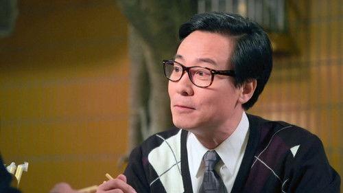 Back to 1989 Season 1 Episode 17 - Episode 17