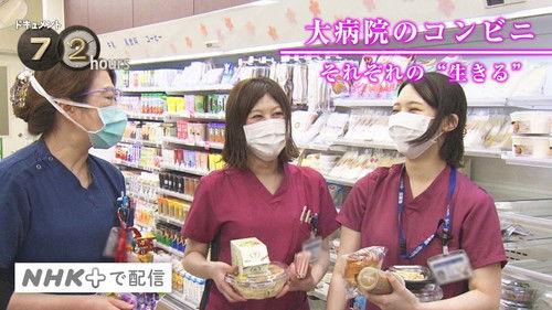 Document 72 Hours Season 12 Episode 7 - Life Stories at a Hospital Convenience Store