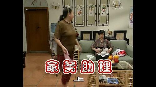 Kang's Family Season 2 Episode 291 - Episode 291