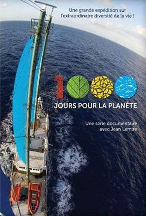 1000 Days for the Planet: The Human Adventure poster