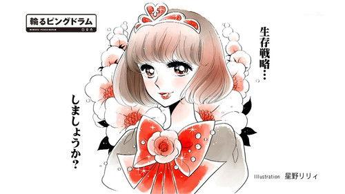 Penguindrum Season 1 Episode 4 - Descension of a Princess