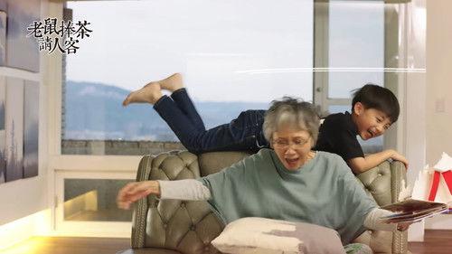 The Mouse Serves a Guest Tea Season 1 Episode 1 - Episode 1