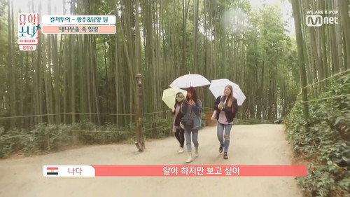 UHSN: Ticket to K-Pop Season 1 Episode 6 - Episode 6