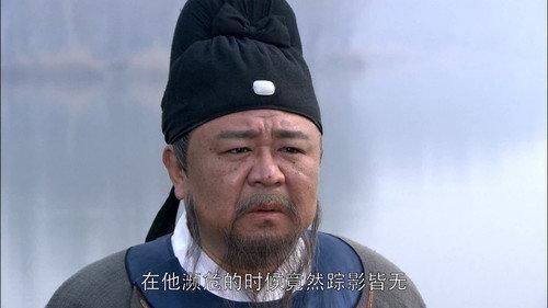 Amazing Detective Di Renjie Season 5 Episode 20 - Episode 20