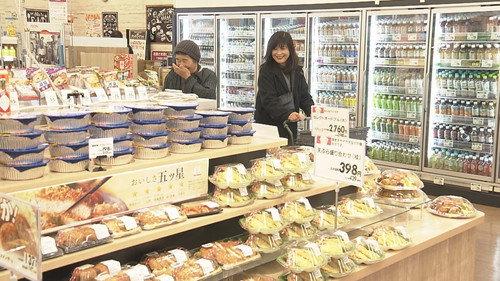 Document 72 Hours Season 11 Episode 5 - Home for the Holidays: A Supermarket in Fukushima