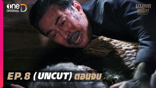 Bangkok Blossom Season 1 Episode 8 - Episode 8