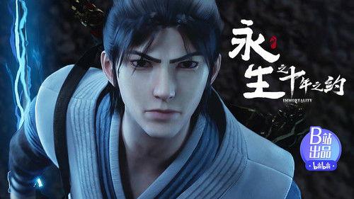 Immortality Season 2 Episode 3 - Episode 3