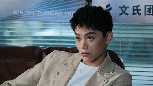 Black & White Forest Season 1 Episode 26 - Episode 26