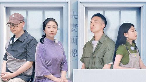 See You Again Season 3 Episode 5 - Episode 4-1