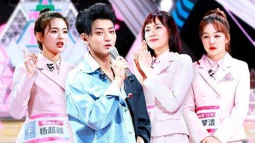 CHUANG Season 1 Episode 4 - Episode 4