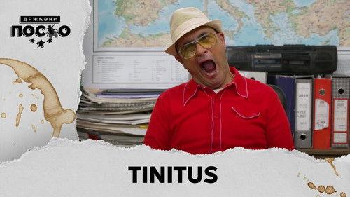 Government Job Season 13 Episode 5 - 2224 Tinitus