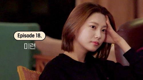 EXchange Season 2 Episode 18 - Not Over You