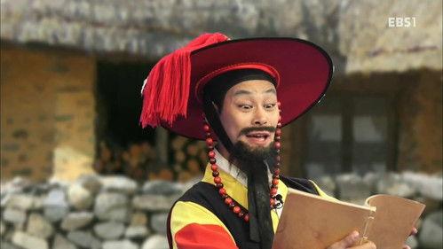 역사가 술술 Season 1 Episode 13 - Episode 13