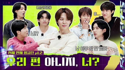 Run BTS! Season 7 Episode 8 - Next Top Genius, Part 2