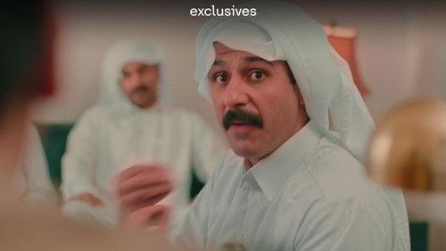 Sineen Al-E'eshra Season 1 Episode 5 - Episode 05