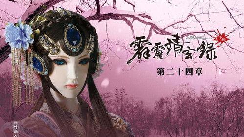 Pili Season 74 Episode 24 - Episode 24