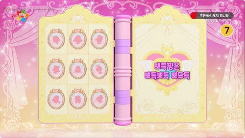 Catch! Teenieping Season 6 Episode 3 - Episode 3