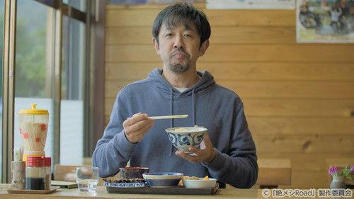 Background image for Episode 11