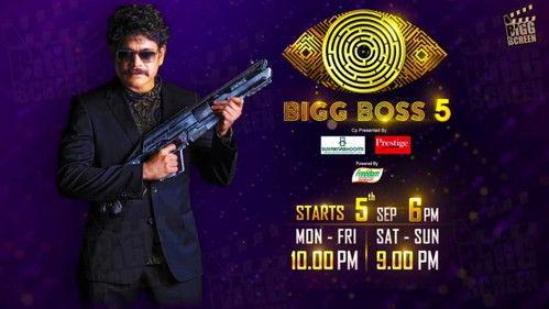 Bigg Boss Telugu Season 5 Episode 1 - Season Premiere