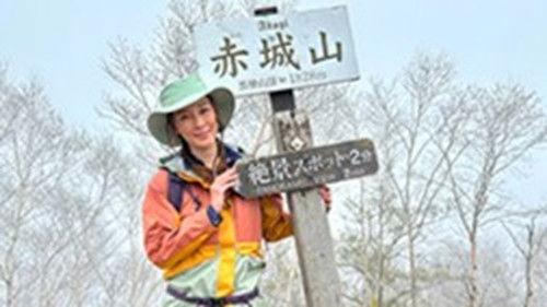 Because the Mountain is There Season 2 Episode 11 - Episode 11