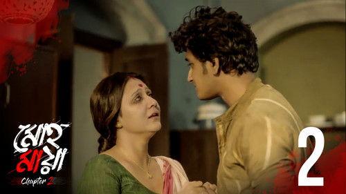 Mohomaya Season 2 Episode 2 - Khorosrota