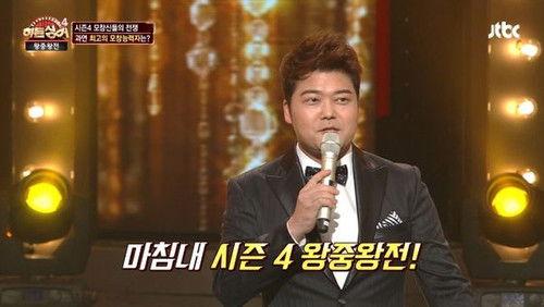 Hidden Singer Season 4 Episode 14 - Episode 14