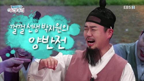 Background image for Episode 9