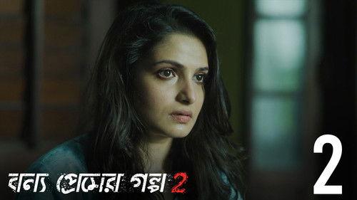 Bonyo Premer Golpo Season 2 Episode 2 - Her Bloody Footprints