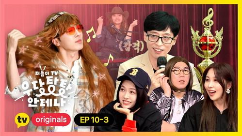 Antenna TV: Clumsy Antenna Season 1 Episode 22 - Episode 22