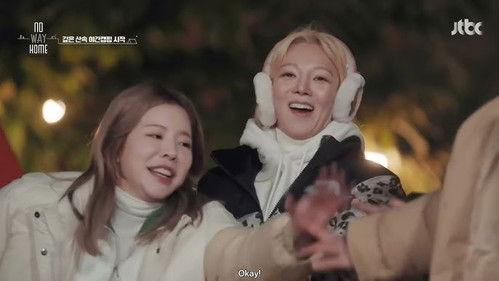 No Way Home Season 1 Episode 4 - Episode 4