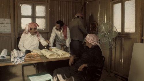 Al Asouf Season 1 Episode 29 - Episode 29