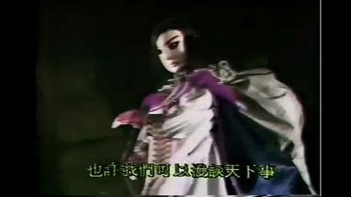 Pili Season 6 Episode 3 - Episode 3