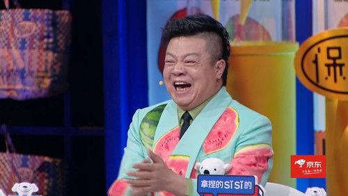 I Can I BB Season 7 Episode 12 - EP5-2