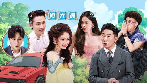 Mars Intelligence Agency Season 6 Episode 9 - Episode 9