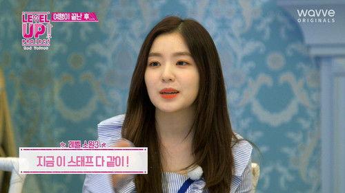 Level Up! Project Season 1 Episode 23 - Episode 23