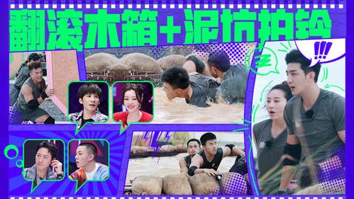 Wow! Nice Figure Season 5 Episode 13 - Episode 13