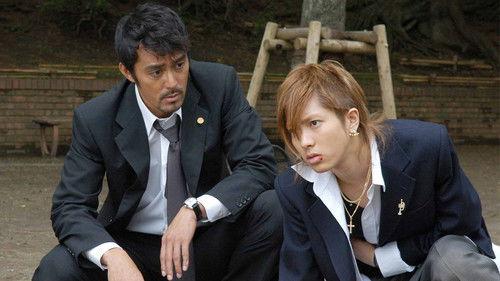 Dragon Sakura Season 1 Episode 1 - Idiots and ugly girls, head for Tokyo University!