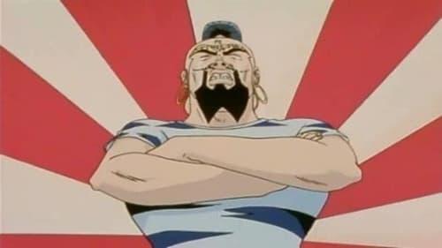 undefined Season 1 Episode 18 - How to Dine and Dash