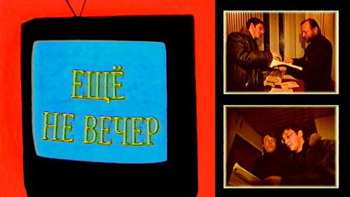 The Night Is Young Season 2 Episode 7 - How to get a job at Ren-TV